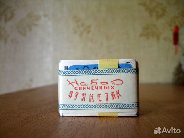 Спичечные этикетки СССР, 50-60-х годов Спичечные этикетки СССР, 50-60-х годов