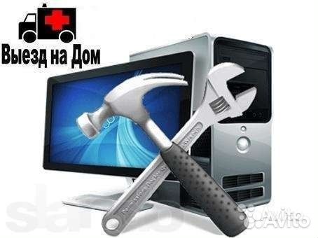 Диагностика, ремонт/настройка компьютерной техники Диагностика, ремонт/настройка компьютерной техники