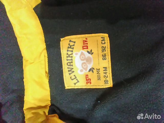 Куртка зимняя