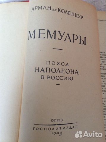 Редкие книги Редкие книги