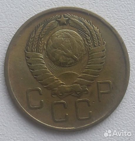 Продаю 3 копейки 1957 год