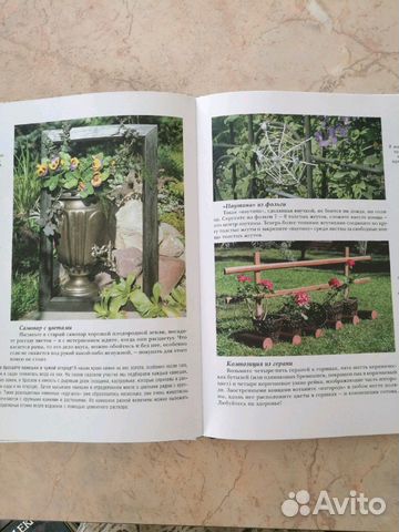 Новая Книга Новая Книга