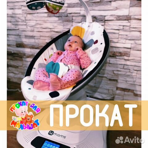 Прокат от Супермамы MamaRoo 3.0 Плюш дизайн