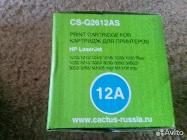 Картриджы HP Q2912A(аналог) Картриджы HP Q2912A(аналог)