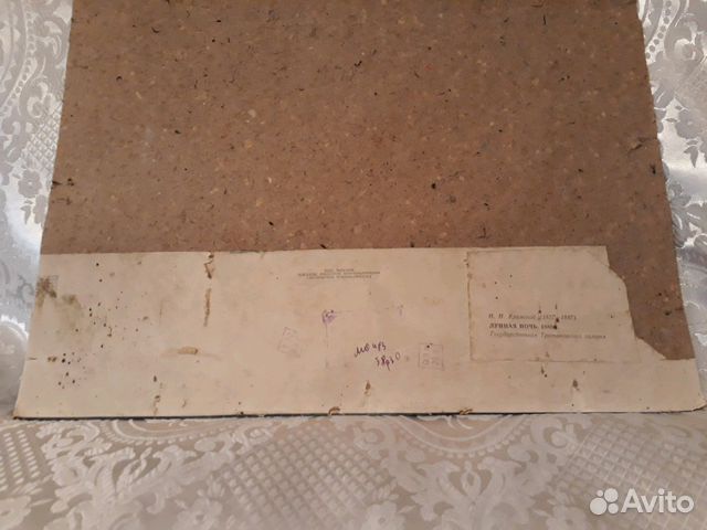 Репродукция картины СССР 1958 год Репродукция картины СССР 1958 год