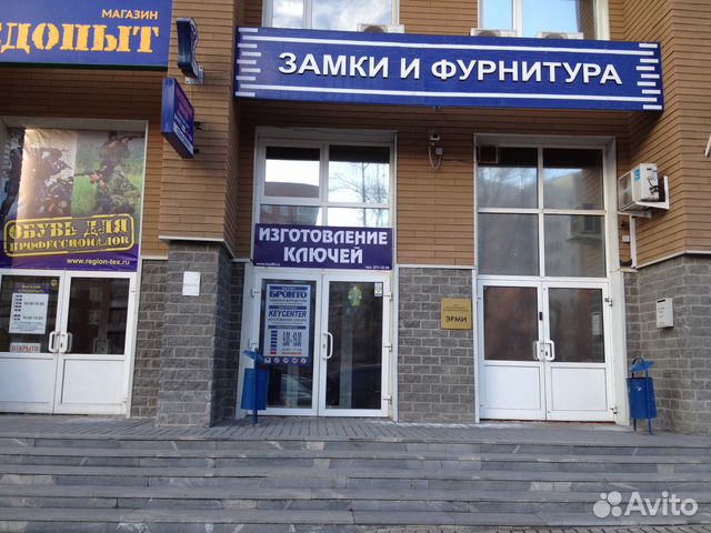Изготовление ключей Екатеринбург Изготовление ключей Екатеринбург