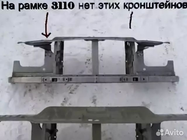 Купить Кузовное Железо На Газ 31105