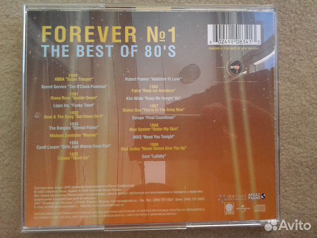 Romantic Collection.Forever №1. Легенды 80-х (CD)