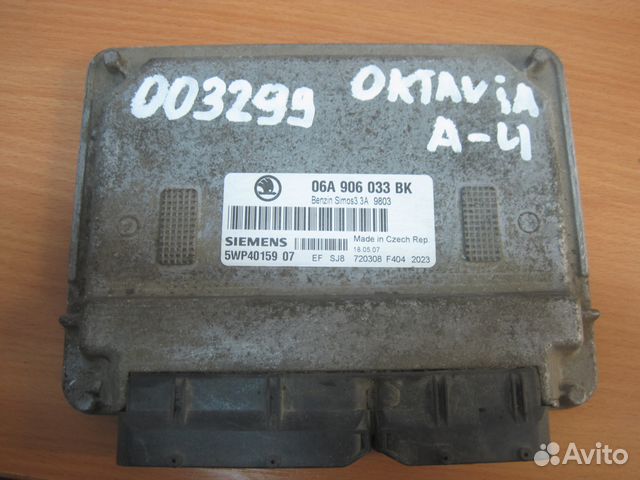 Блок управления двигателем skoda Octavia (A4 1U)