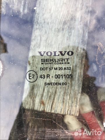 Стекло двери передней левой volvo S80 1998-2006 Стекло двери передней левой volvo S80 1998-2006