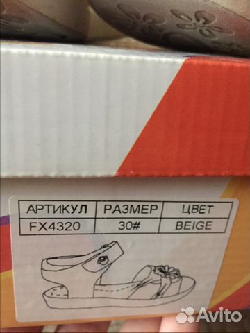 Мягкий беж с цветком Мягкий беж с цветком