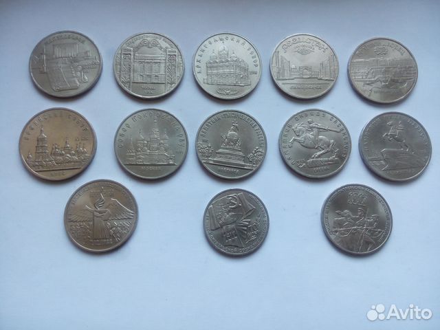 Юбилейные рубли СССР 1961-1991г.г Юбилейные рубли СССР 1961-1991г.г