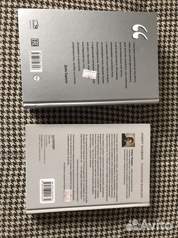 Новые книги
