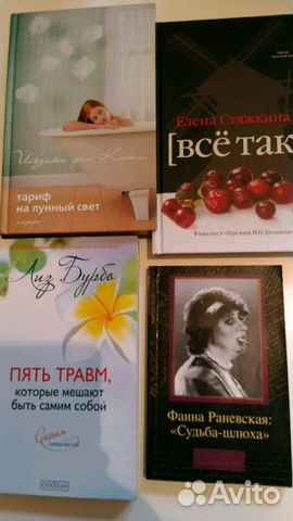 Книги 3. Обмен