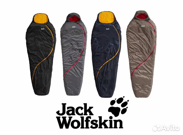 Спальный мешок Jack Wolfskin Mountain Sunrise women