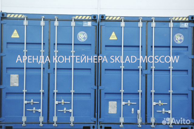 Контейнер Склад Аренда Контейнера Снять, 30 м² Контейнер Склад Аренда Контейнера Снять, 30 м²