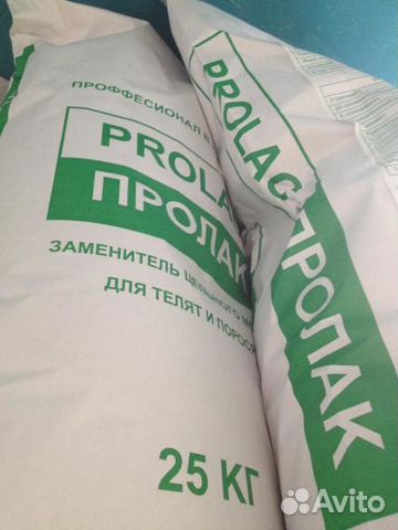 Сухое молоко для животных (пролак 16) купить на Зозу.ру - фотография № 1