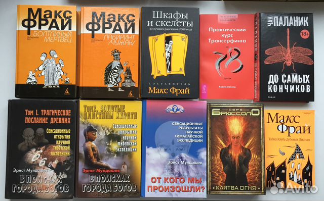 Книги развлекательного жанра Книги развлекательного жанра