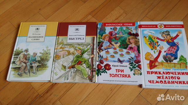 Новая книга книги детские Новая книга книги детские