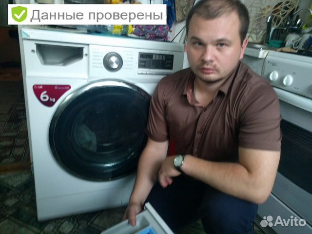Ремонт Стиральных Машин Ремонт Стиральных Машин