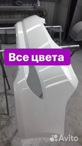 Бампер задний Хендай Солярис 14- белый Бампер задний Хендай Солярис 14- белый