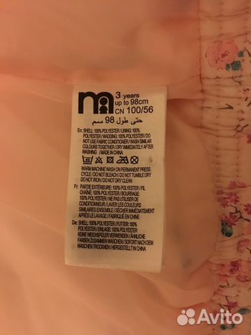 Жилет 98+ Жилет 98+