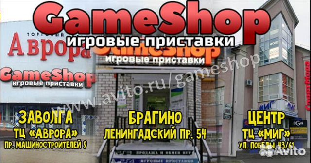 Картридж для Dendy Slik Worm и многие другие