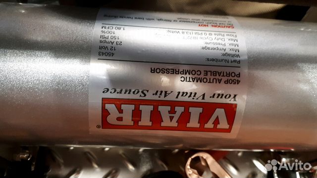 Компрессор автомобильный переносной 12V 450P-A Компрессор автомобильный переносной 12V 450P-A