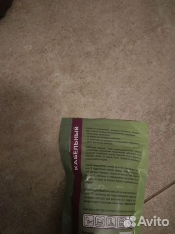 Тиурам.самое эффективное средство от тараканов Тиурам.самое эффективное средство от тараканов