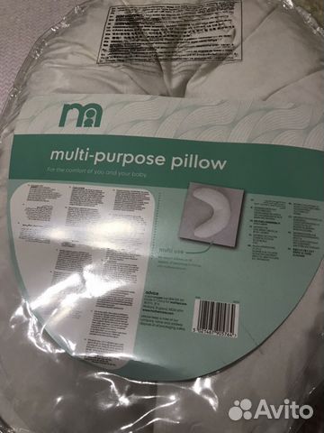 Подушка для кормления Mothercare