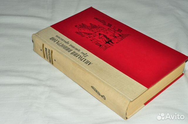 Продается домашняя библиотека Продается домашняя библиотека