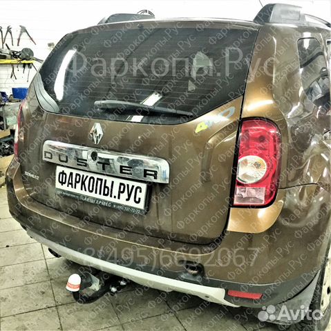 Фаркоп для Renault Duster Фаркоп для Renault Duster