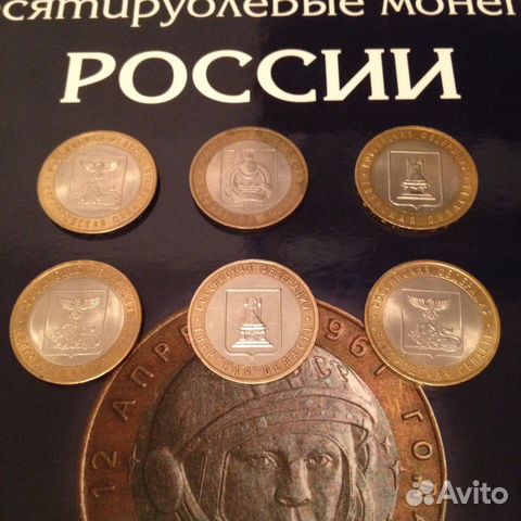 10 рублей биметалл