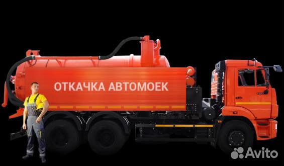 Услуги Илососа Услуги Илососа