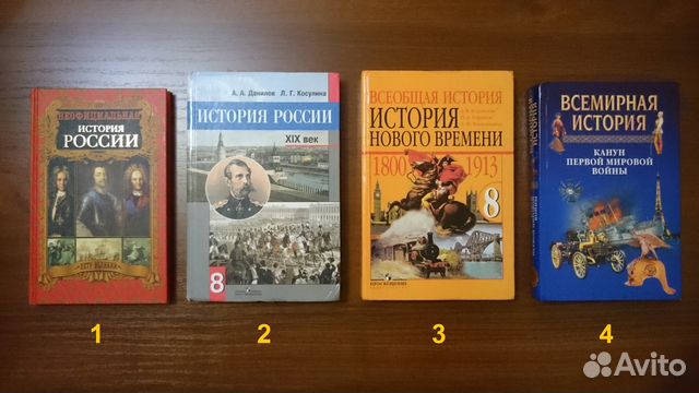 Всемирная история 9. Синий учебник всемирной истории.