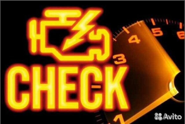 avtoelektrik diagnost zavesti mashinu vyezd v nizhnem novgorode uslugi avito