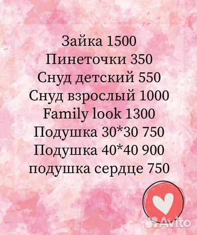 Плед