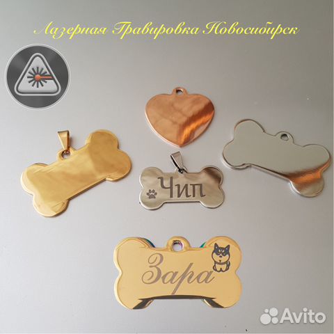 Адресник Адресник