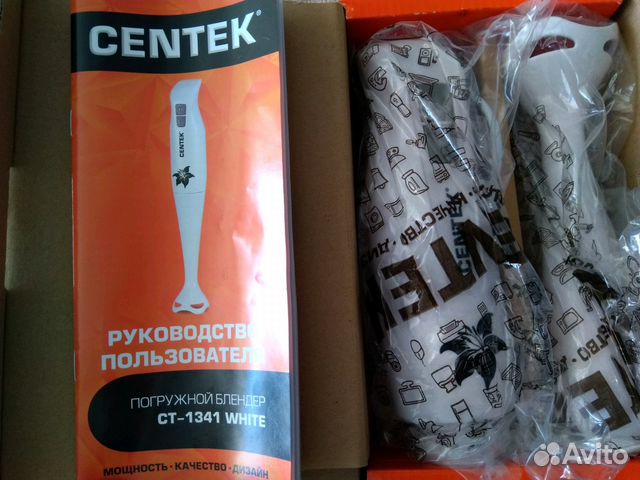 Centek CT-1341 новый