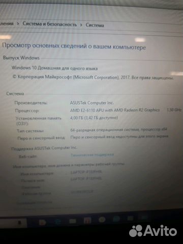 Asus f402w тб1 24463