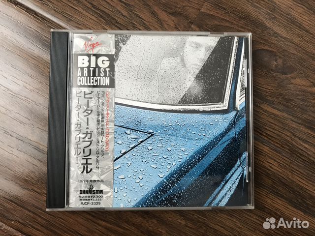 Peter Gabriel - Peter Gabriel I / Japan / mint