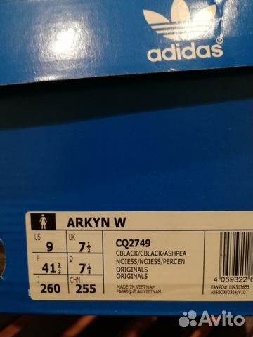 Adidas кроссовки arkyn оригинал