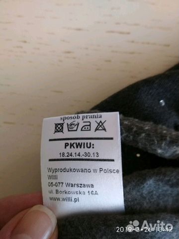 Шапка Шапка