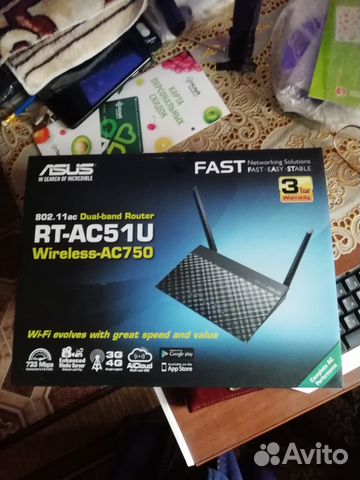 Asus RT-AC51U