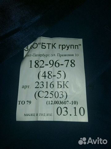 Повседневная форма одежды для офицеров ввс Повседневная форма одежды для офицеров ввс