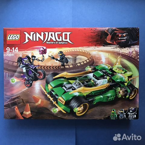 lego ninjago 70641