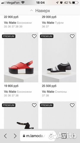 Босоножки VIC matie Босоножки VIC matie