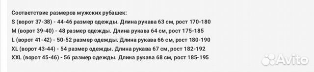 Голубая приталенная мужская рубашка Poggino 7000-4 Голубая приталенная мужская рубашка Poggino 7000-4