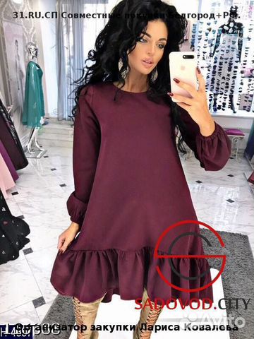 Платье Платье