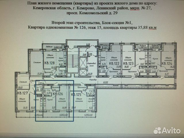 1-к квартира, 36 м², 15/16 эт.